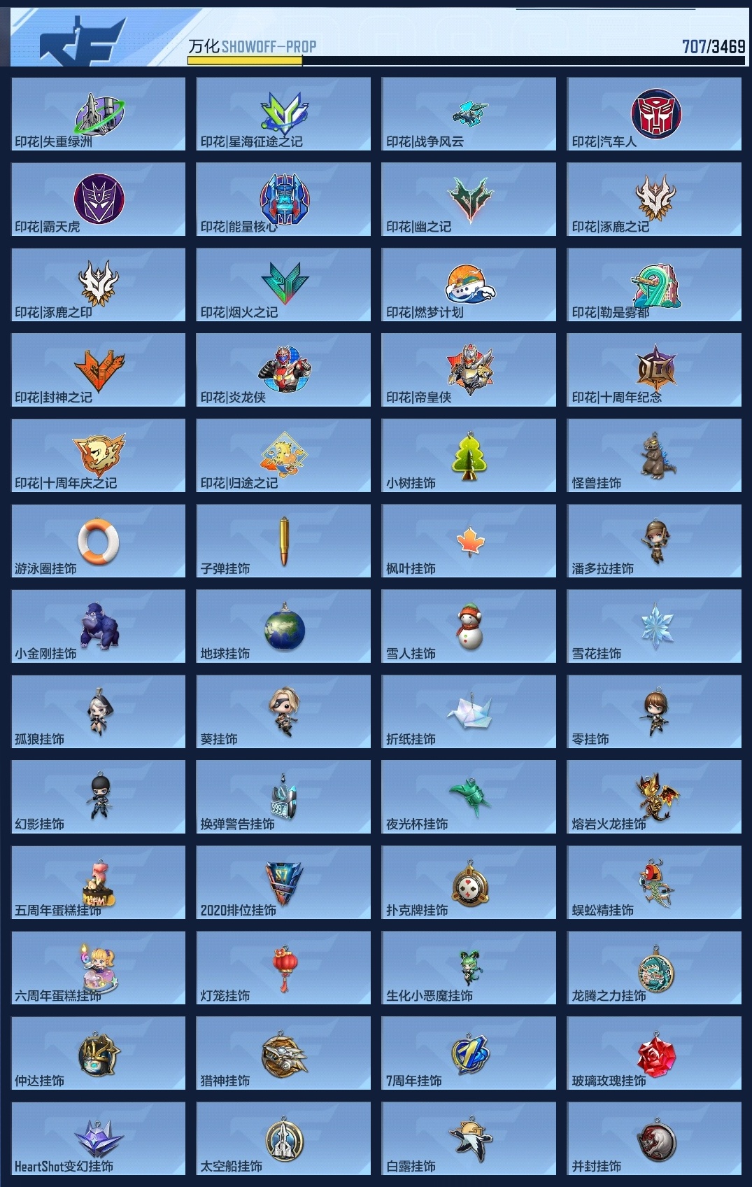 BZ774073 【极品v10-二十至尊86王者-紫电王力-随变王者之幻-王者多皮肤-王者零-钟小葵带帝皇侠-满屏全皮三国套装-爆破生化挑战全能】 王者V武器数量：64 英雄武器数量：446 万化数