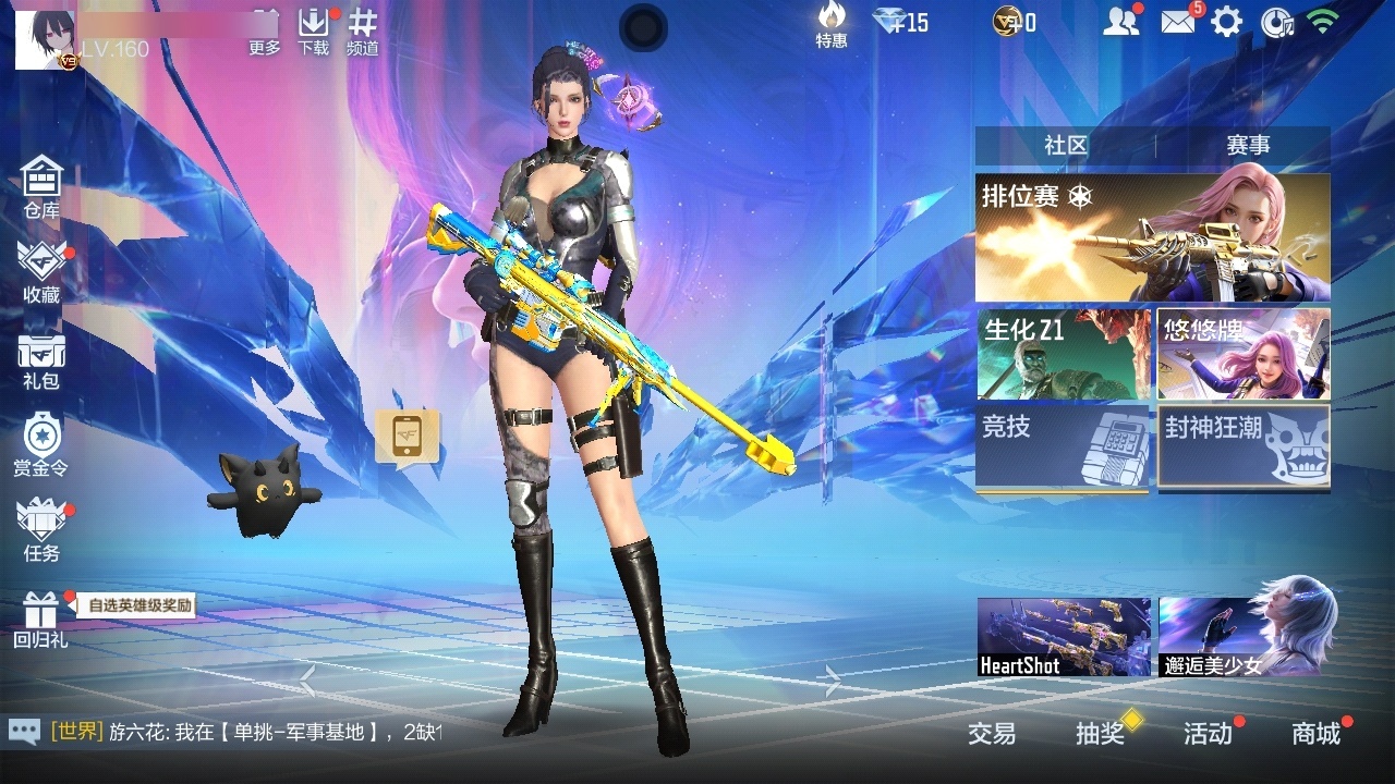 BZ780162 【极品v9热门爆破生化号-8至尊6同框女团王魄王怒-冰皮雷霆大炮王光王神-黑曜宝葫-星象-仲达妙才过载-仁德】 王者V武器数量:37 英雄武器数量:307 万化数量:614 VIP