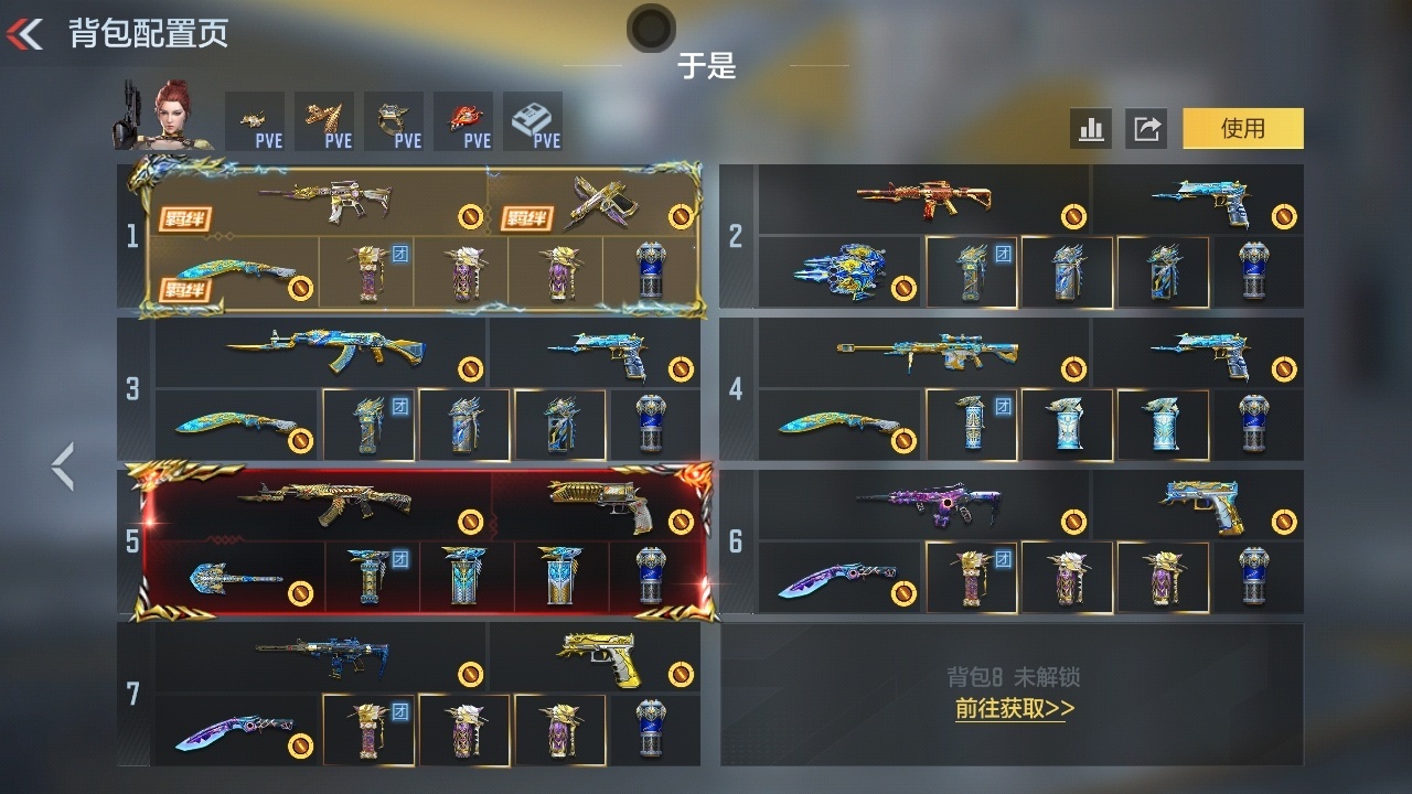 BZ780162 【极品v9热门爆破生化号-8至尊6同框女团王魄王怒-冰皮雷霆大炮王光王神-黑曜宝葫-星象-仲达妙才过载-仁德】 王者V武器数量:37 英雄武器数量:307 万化数量:614 VIP