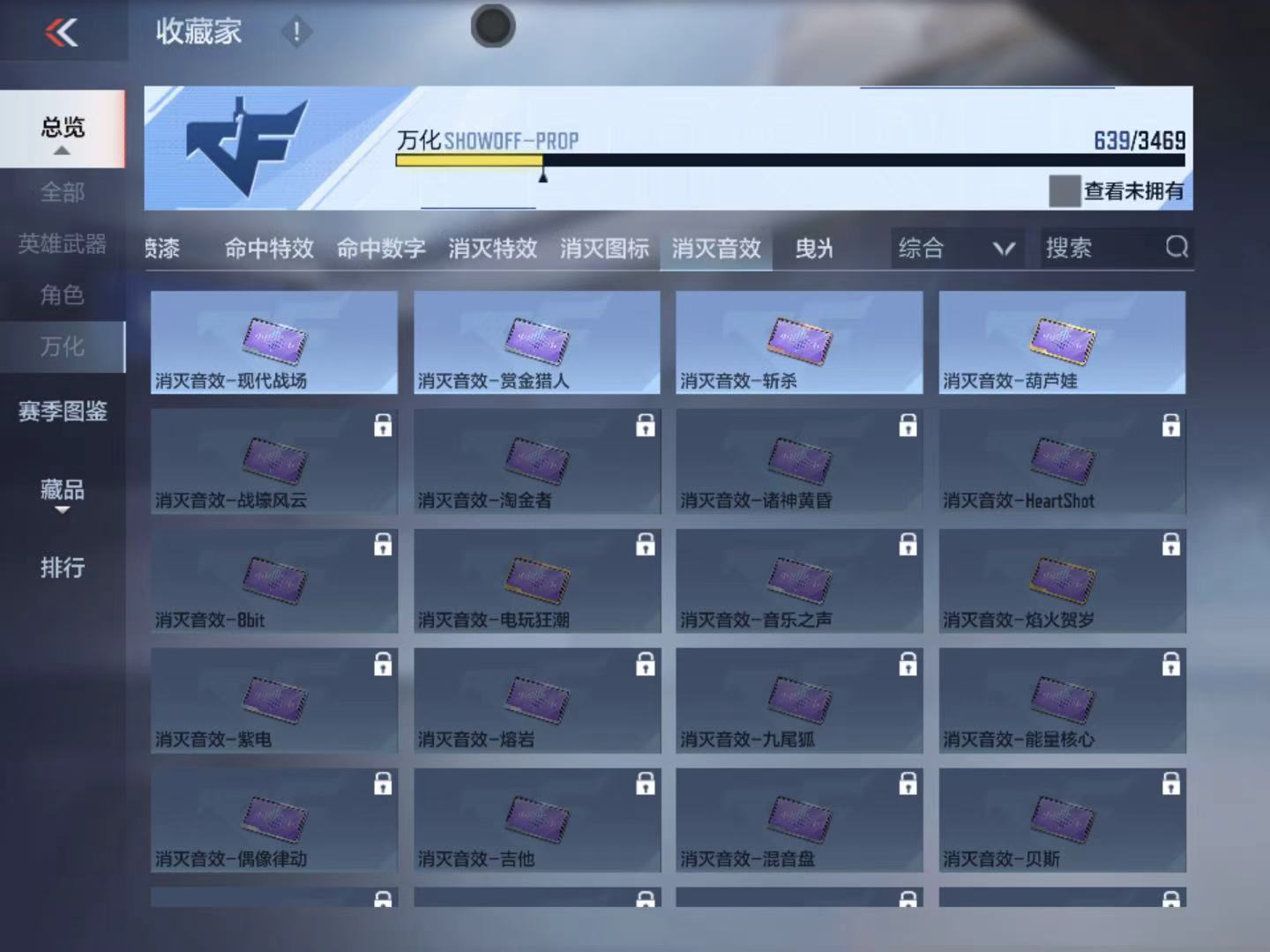 BZ1_653697 【精品V9-3至尊1同框-37王者-拉丝王戮-4COP-孟德套-星象-烽火仲达套带音效-文远-慈-妙才-幻神带音效-双宙斯-黑龙魂-M4游骑兵枪娘-多王者多三国】 王者V武器数