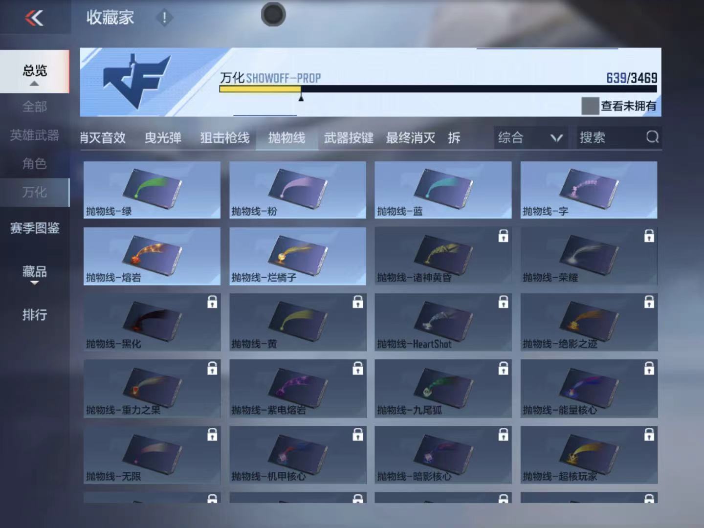 BZ1_653697 【精品V9-3至尊1同框-37王者-拉丝王戮-4COP-孟德套-星象-烽火仲达套带音效-文远-慈-妙才-幻神带音效-双宙斯-黑龙魂-M4游骑兵枪娘-多王者多三国】 王者V武器数