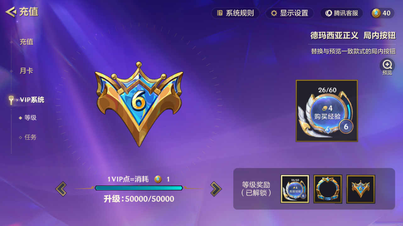 JCCZJY41458金铲铲之战账号详情图9