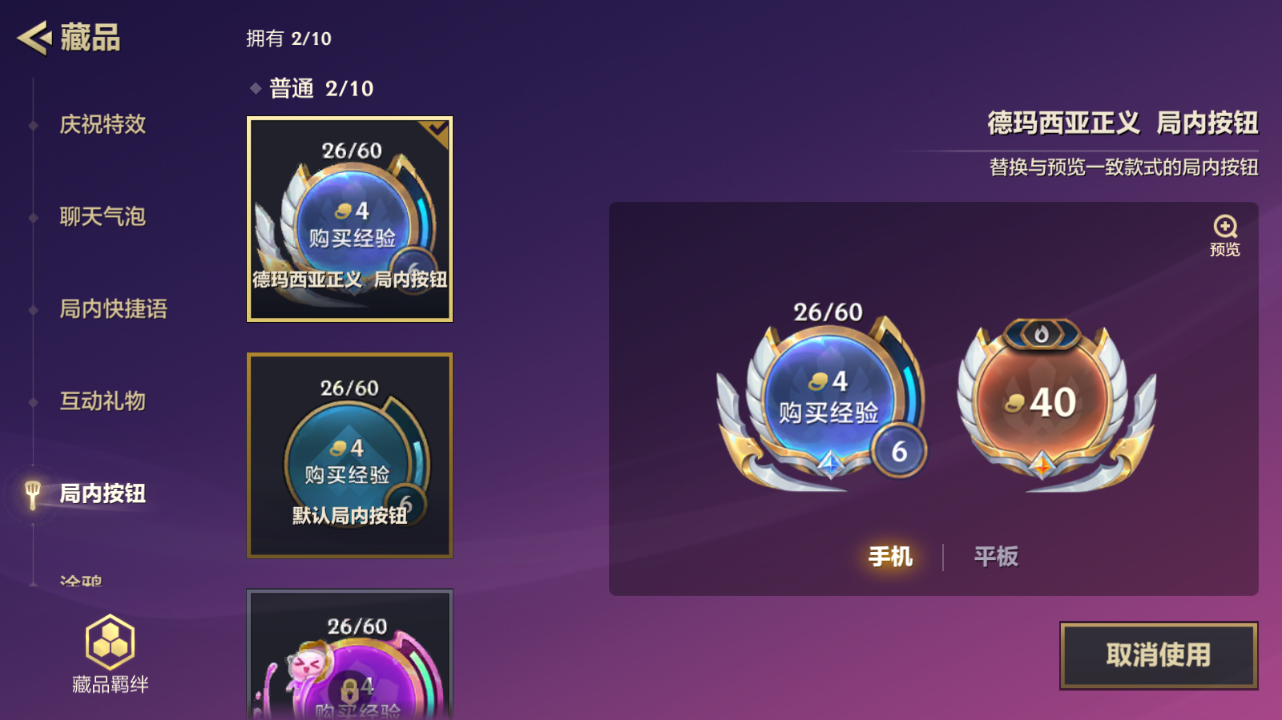 JCCZJY41458金铲铲之战账号详情图8