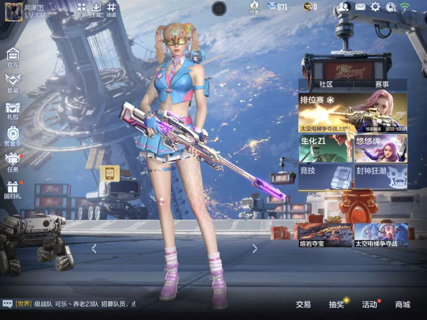 CFMZJY424562枪战王者账号详情图2