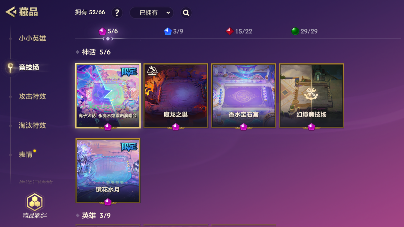 JCCZJY41552金铲铲之战账号详情图8