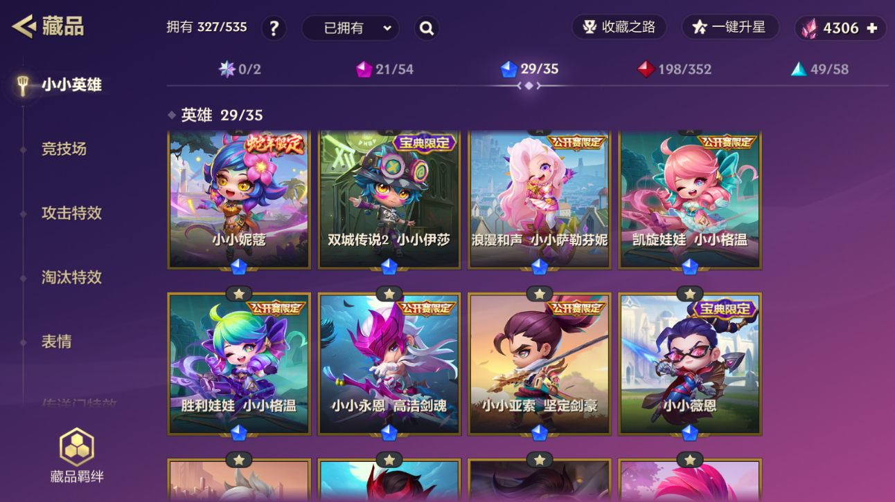 JCCZJY41447金铲铲之战账号详情图7