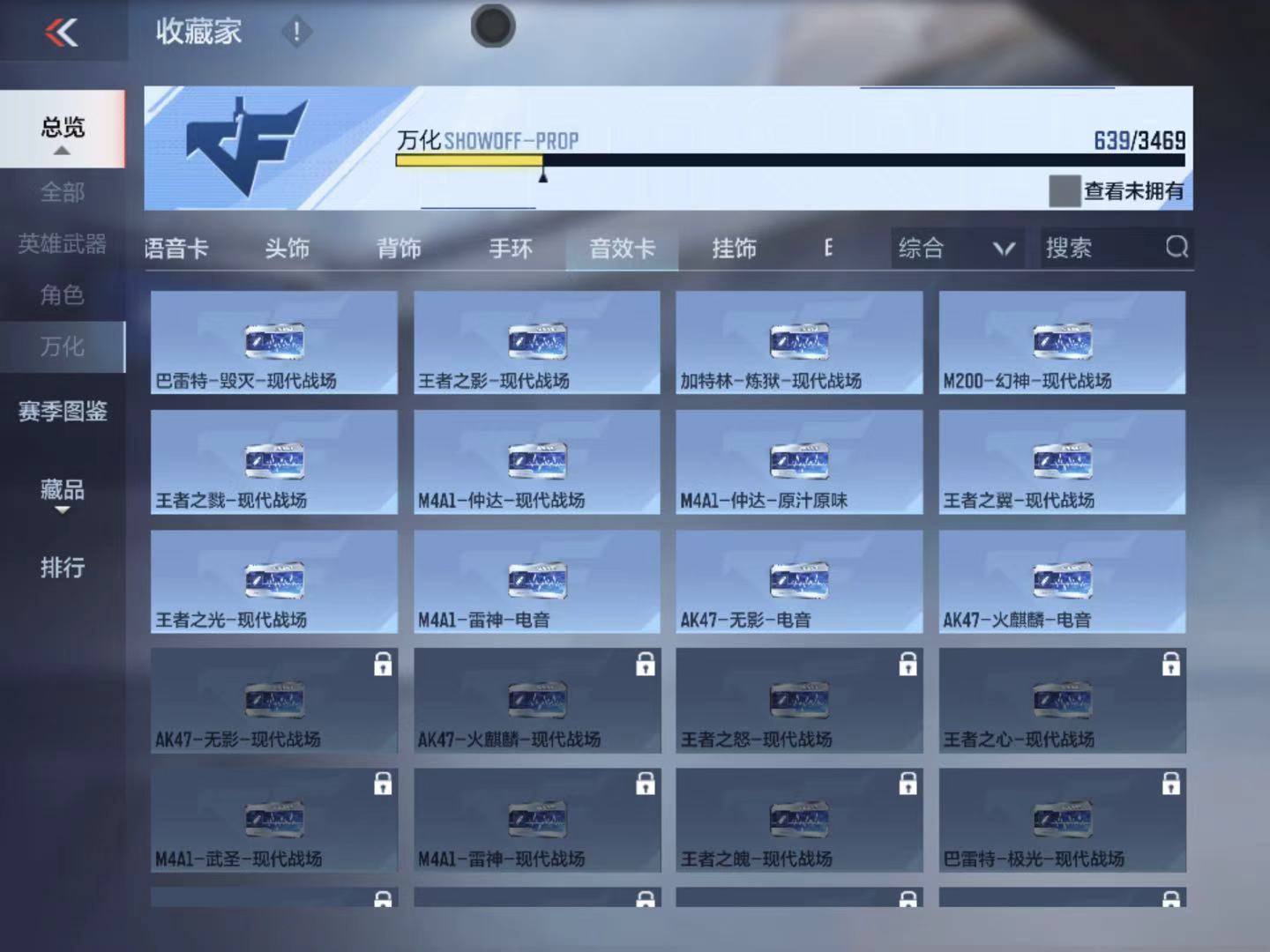 BZ1_653697 【精品V9-3至尊1同框-37王者-拉丝王戮-4COP-孟德套-星象-烽火仲达套带音效-文远-慈-妙才-幻神带音效-双宙斯-黑龙魂-M4游骑兵枪娘-多王者多三国】 王者V武器数