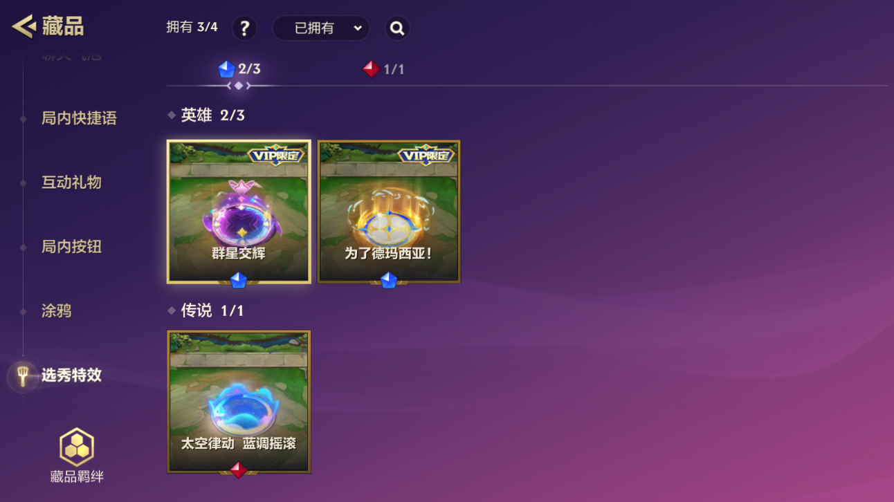 JCCZJY41447金铲铲之战账号详情图24