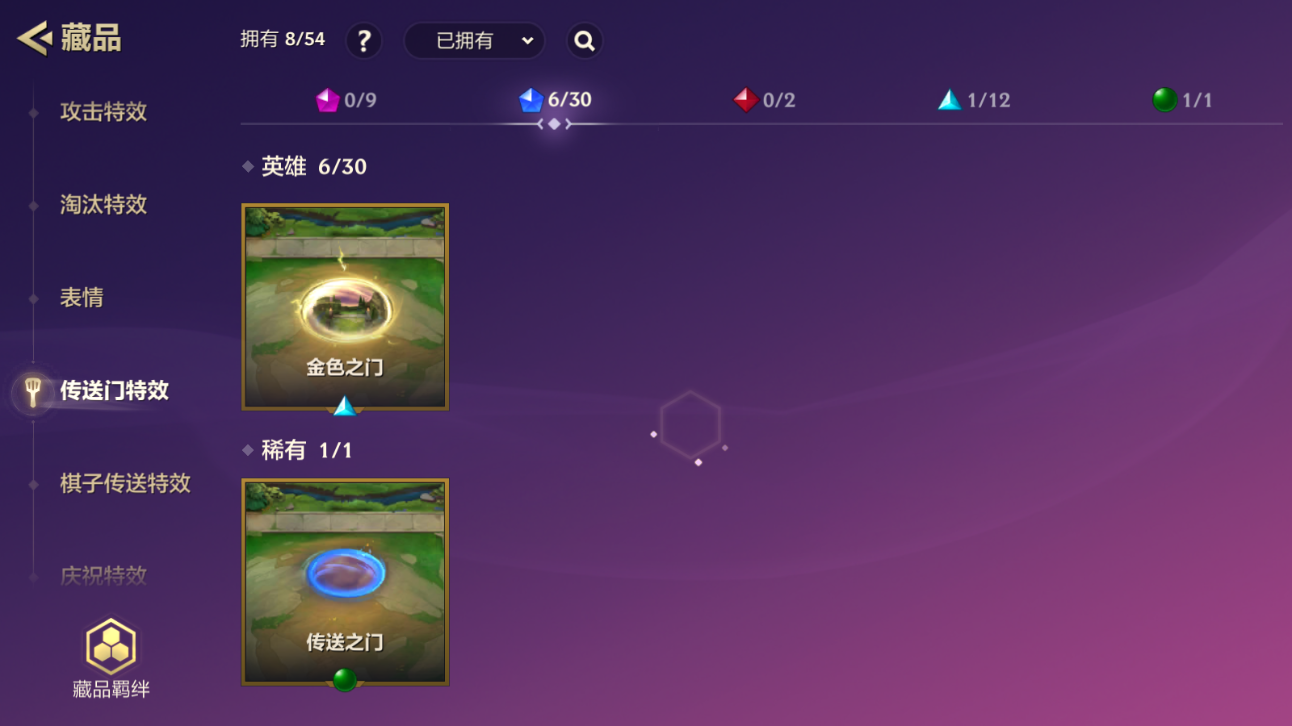 JCCZJY41447金铲铲之战账号详情图20