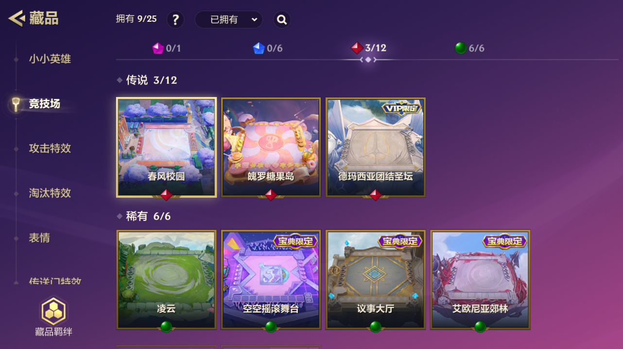 JCCZJY41458金铲铲之战账号详情图5