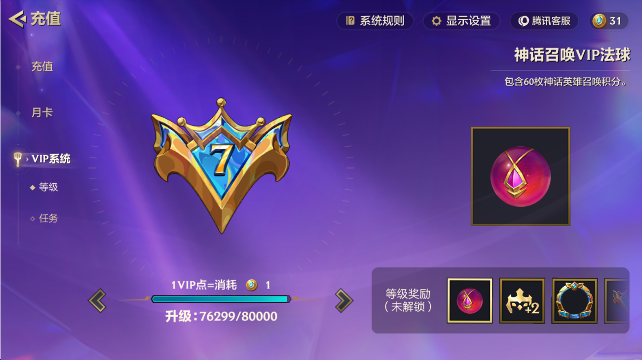 JCCZJY41456金铲铲之战账号详情图13