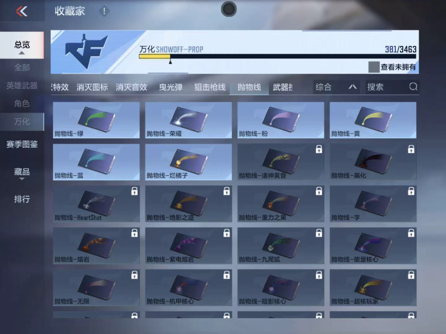 CFMZJY424562枪战王者账号详情图27