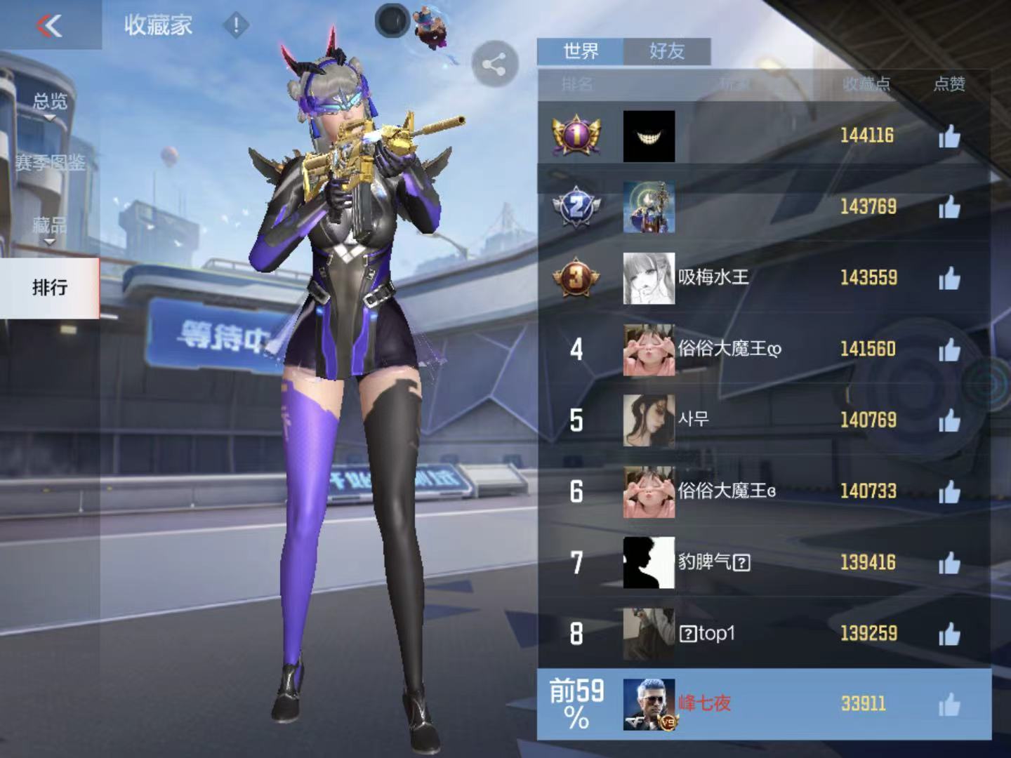 BZ1_653697 【精品V9-3至尊1同框-37王者-拉丝王戮-4COP-孟德套-星象-烽火仲达套带音效-文远-慈-妙才-幻神带音效-双宙斯-黑龙魂-M4游骑兵枪娘-多王者多三国】 王者V武器数