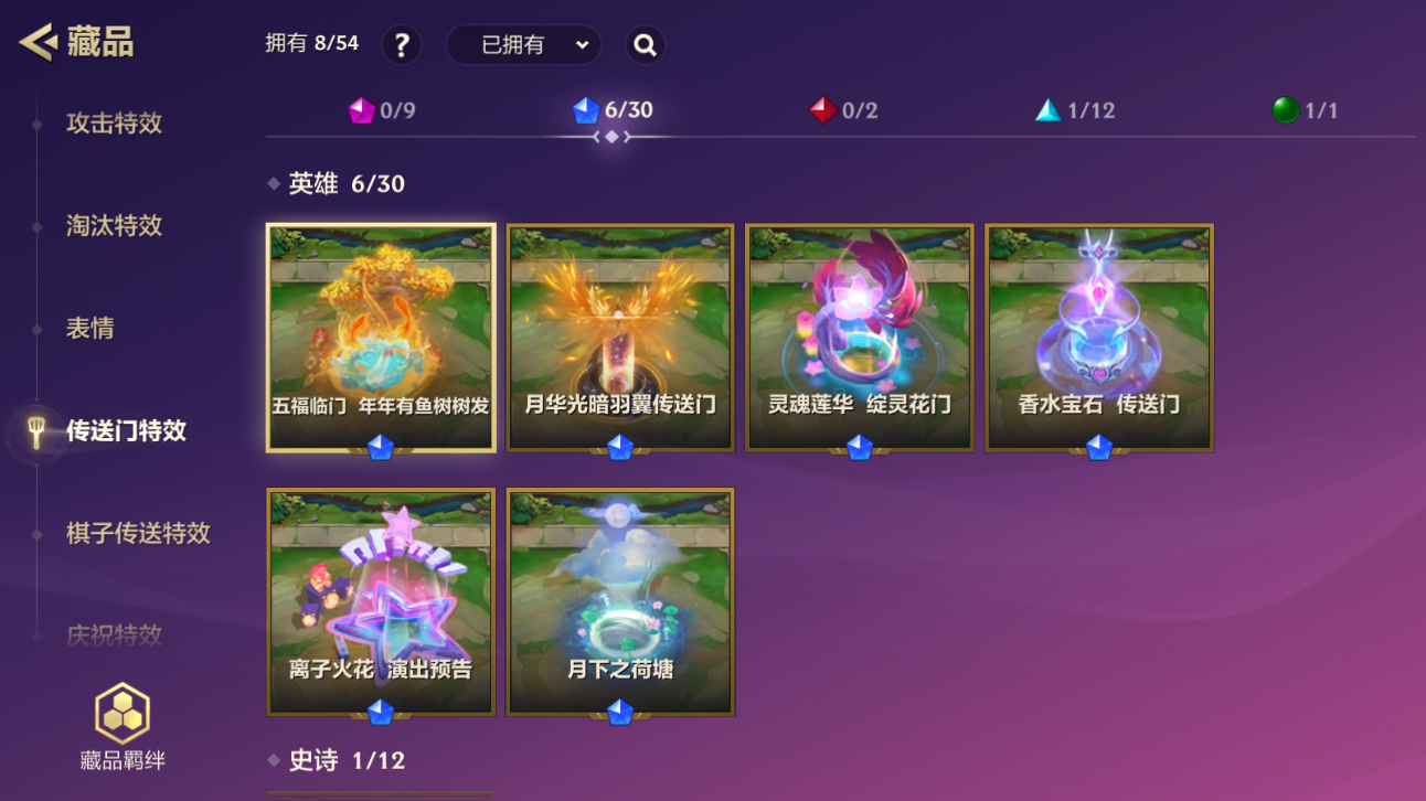 JCCZJY41447金铲铲之战账号详情图19
