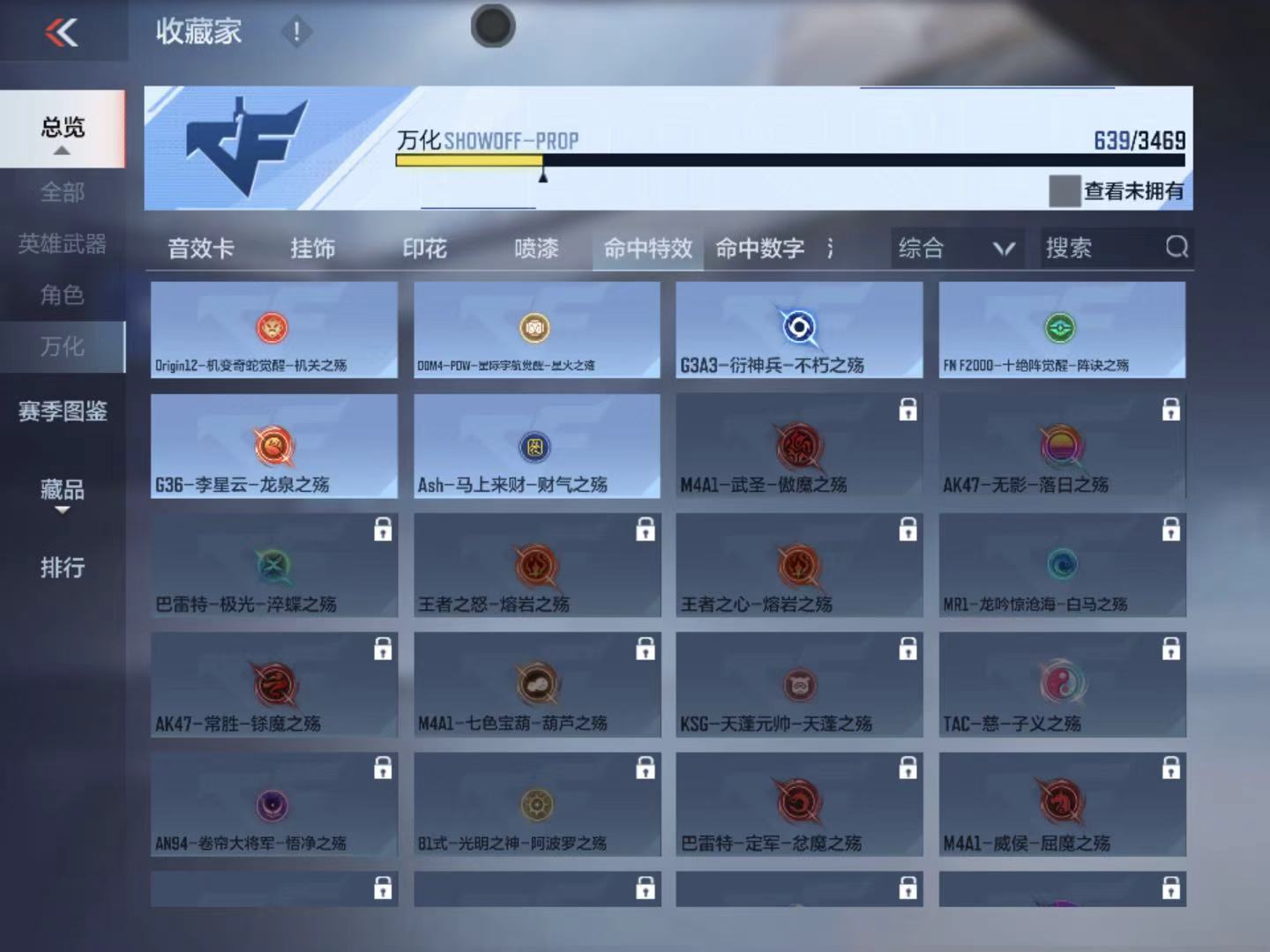 BZ1_653697 【精品V9-3至尊1同框-37王者-拉丝王戮-4COP-孟德套-星象-烽火仲达套带音效-文远-慈-妙才-幻神带音效-双宙斯-黑龙魂-M4游骑兵枪娘-多王者多三国】 王者V武器数