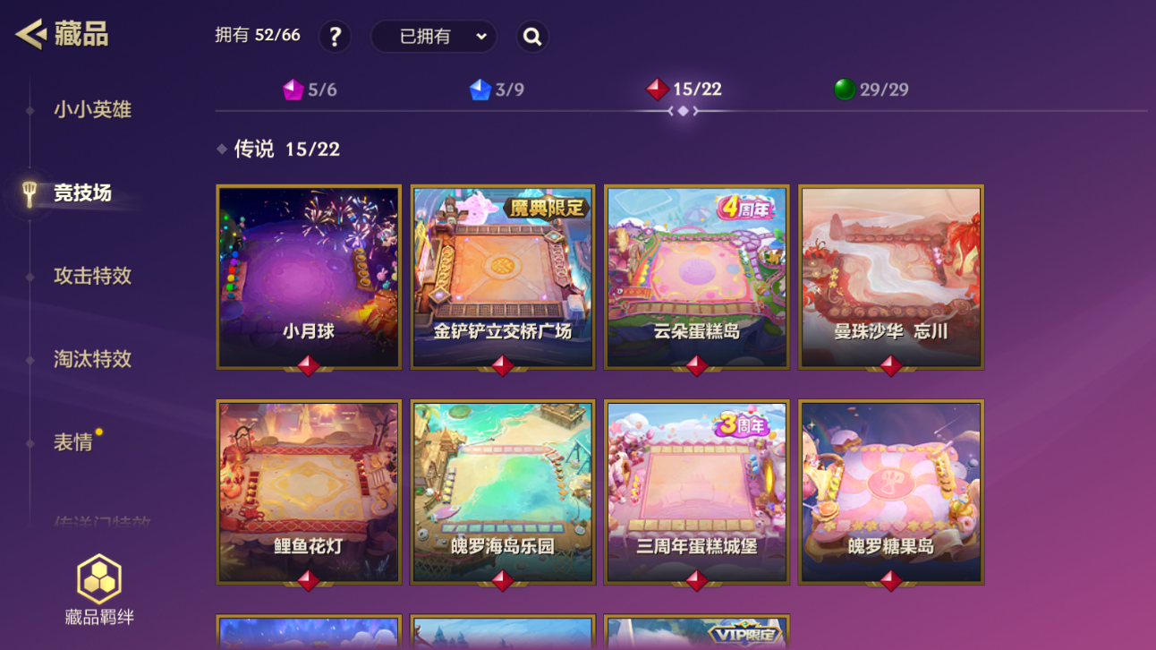 JCCZJY41552金铲铲之战账号详情图10