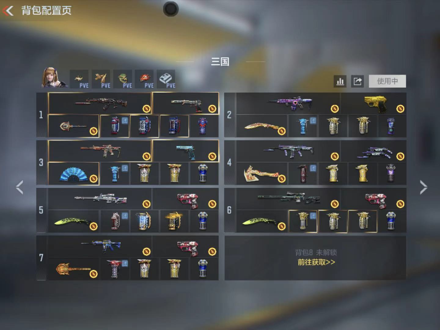 BZ1_653697 【精品V9-3至尊1同框-37王者-拉丝王戮-4COP-孟德套-星象-烽火仲达套带音效-文远-慈-妙才-幻神带音效-双宙斯-黑龙魂-M4游骑兵枪娘-多王者多三国】 王者V武器数