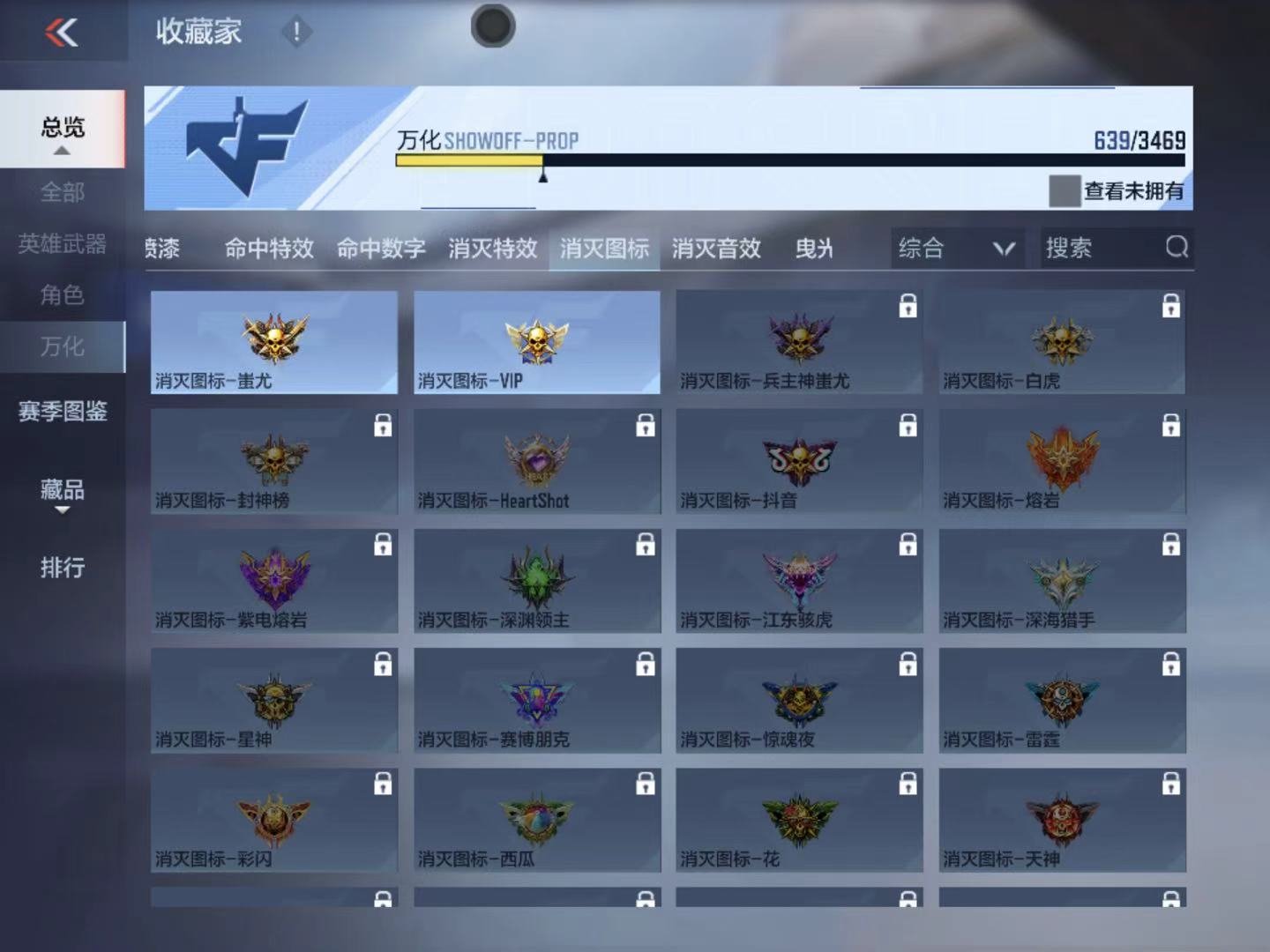 BZ1_653697 【精品V9-3至尊1同框-37王者-拉丝王戮-4COP-孟德套-星象-烽火仲达套带音效-文远-慈-妙才-幻神带音效-双宙斯-黑龙魂-M4游骑兵枪娘-多王者多三国】 王者V武器数