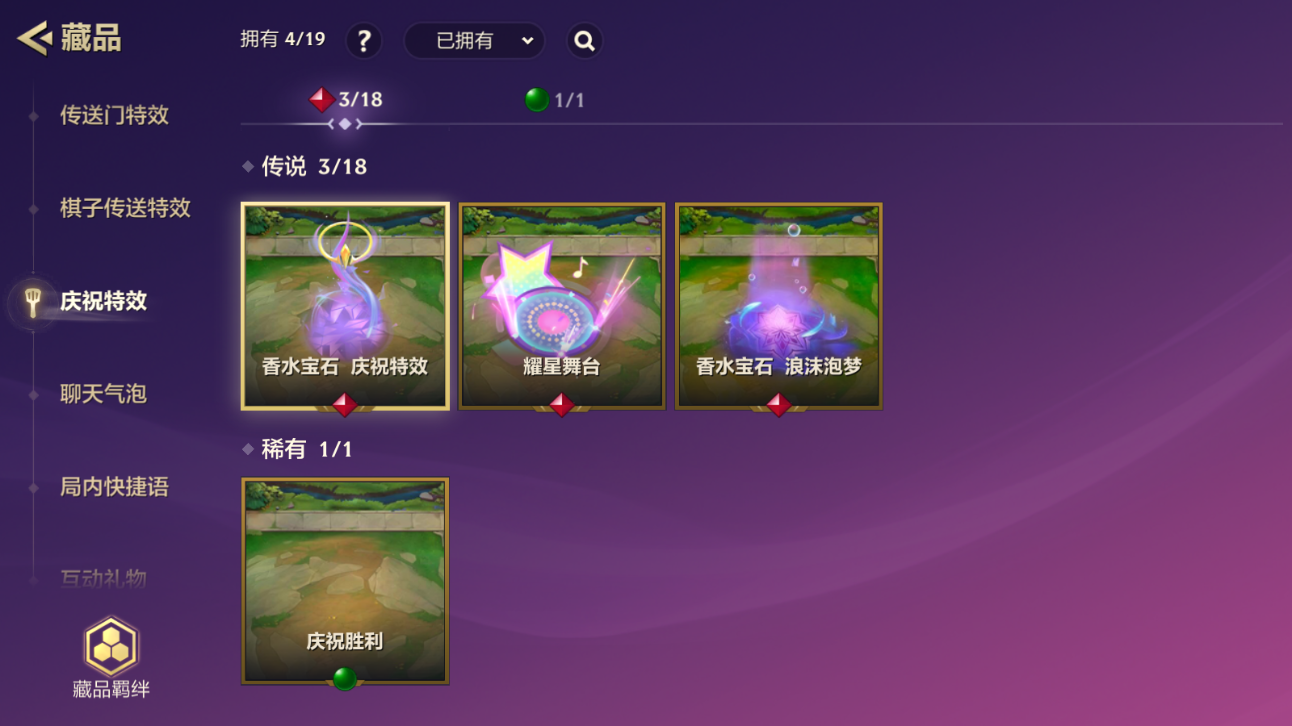 JCCZJY41552金铲铲之战账号详情图22