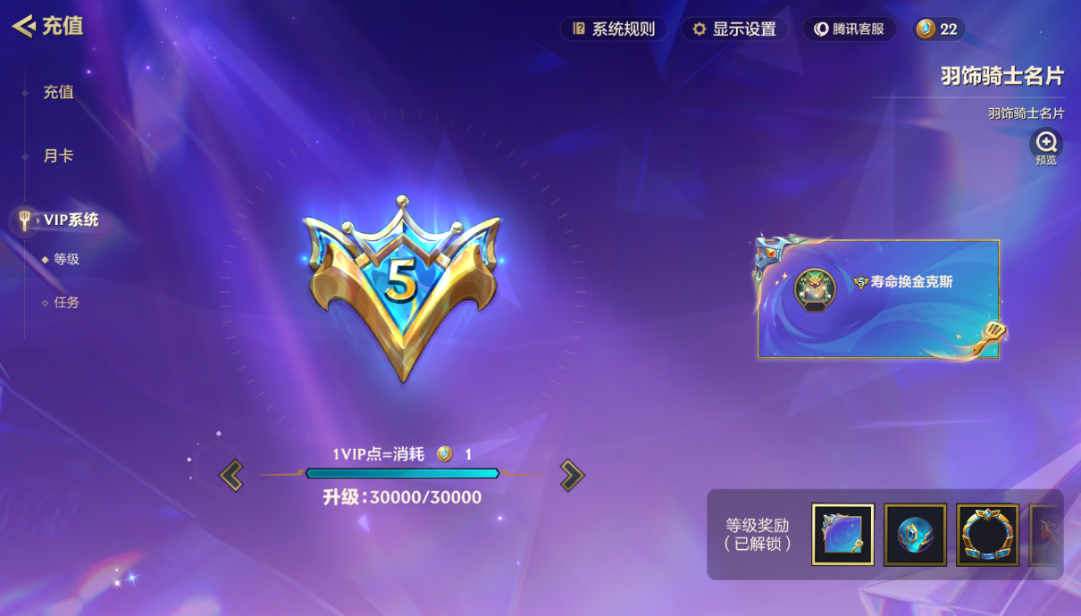 JCCZJY41453金铲铲之战账号详情图7