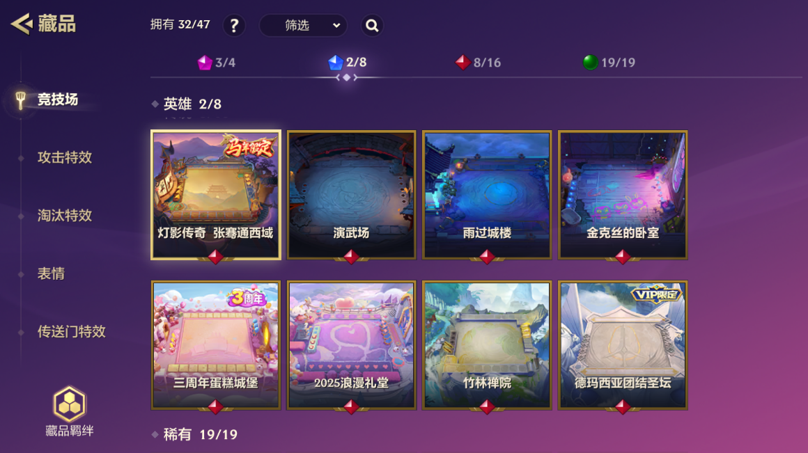 JCCZJY41460金铲铲之战账号详情图11