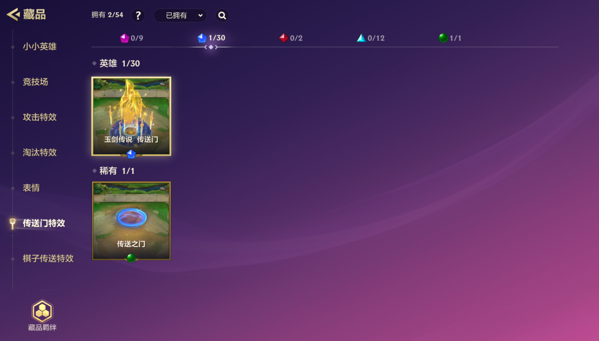 JCCZJY41427金铲铲之战账号详情图7 JCCZJY41427金铲铲之战账号详情图7