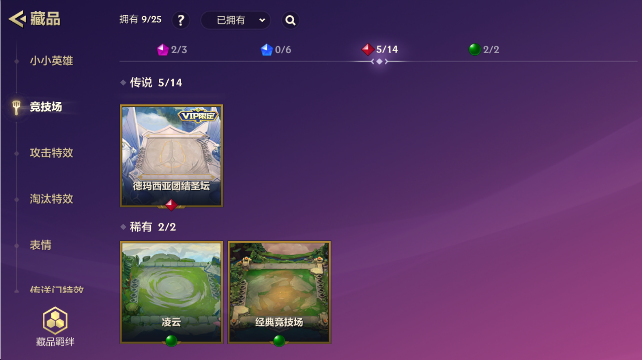 JCCZJY41456金铲铲之战账号详情图7