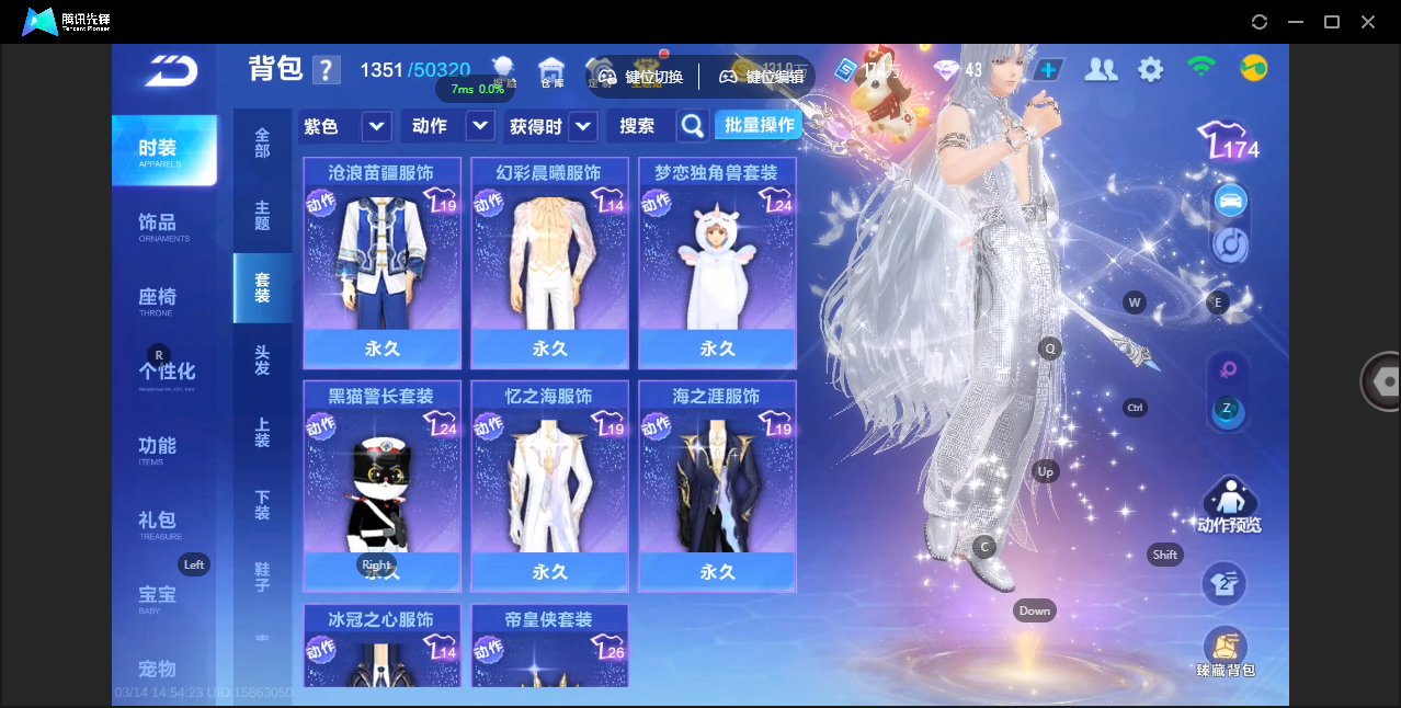 FCSZJY41638QQ飞车手游账号详情图10