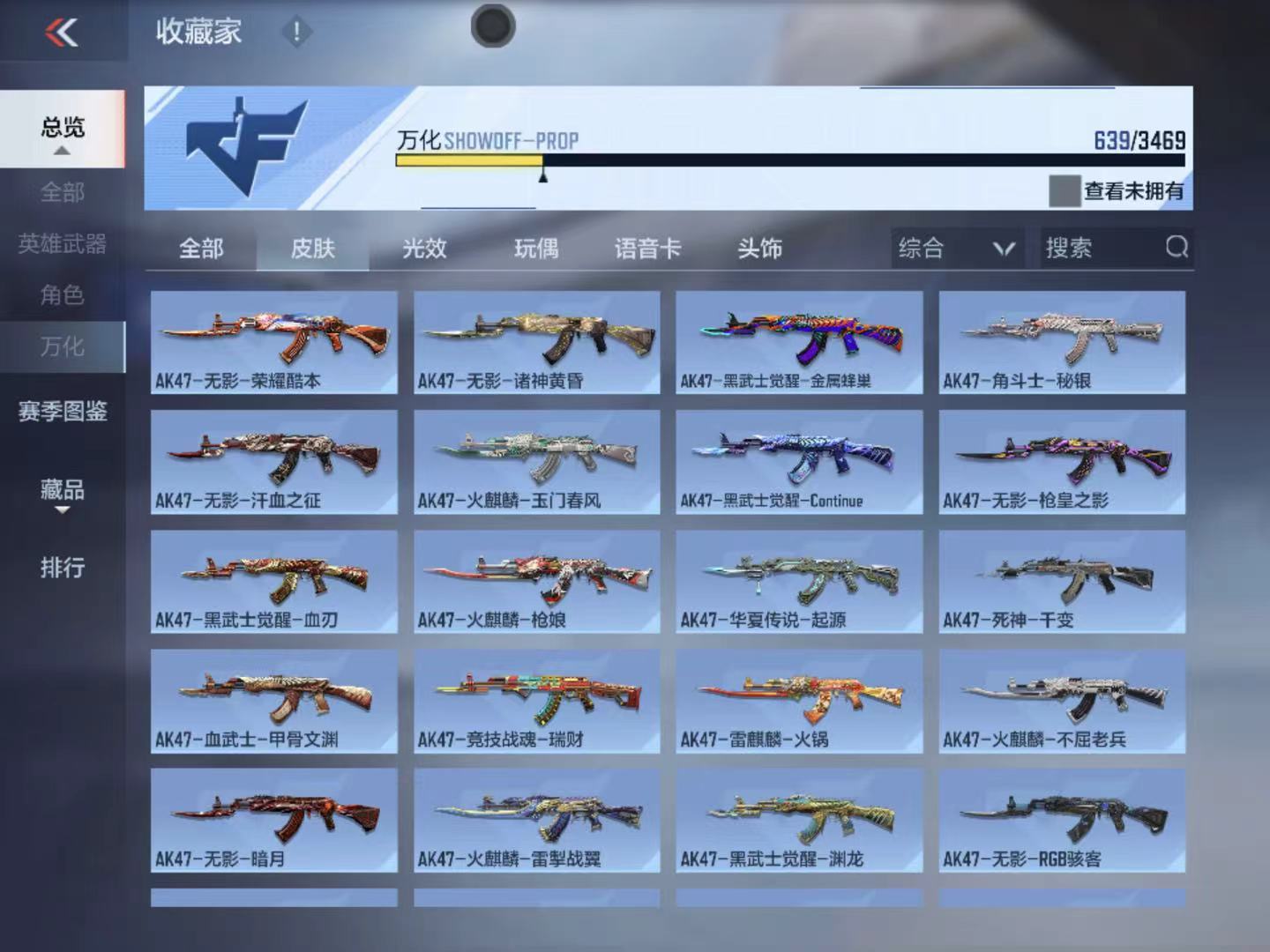 BZ1_653697 【精品V9-3至尊1同框-37王者-拉丝王戮-4COP-孟德套-星象-烽火仲达套带音效-文远-慈-妙才-幻神带音效-双宙斯-黑龙魂-M4游骑兵枪娘-多王者多三国】 王者V武器数