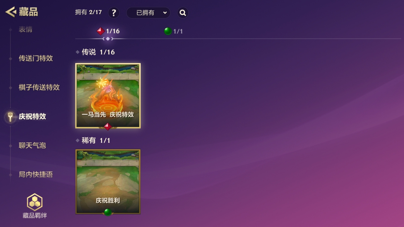 JCCZJY41447金铲铲之战账号详情图22