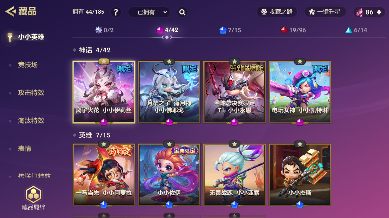 JCCZJY41458金铲铲之战账号详情图3