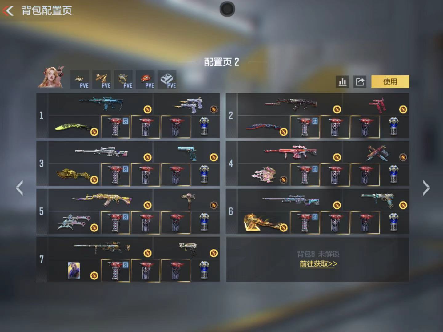 CFMZJY424562枪战王者账号详情图4