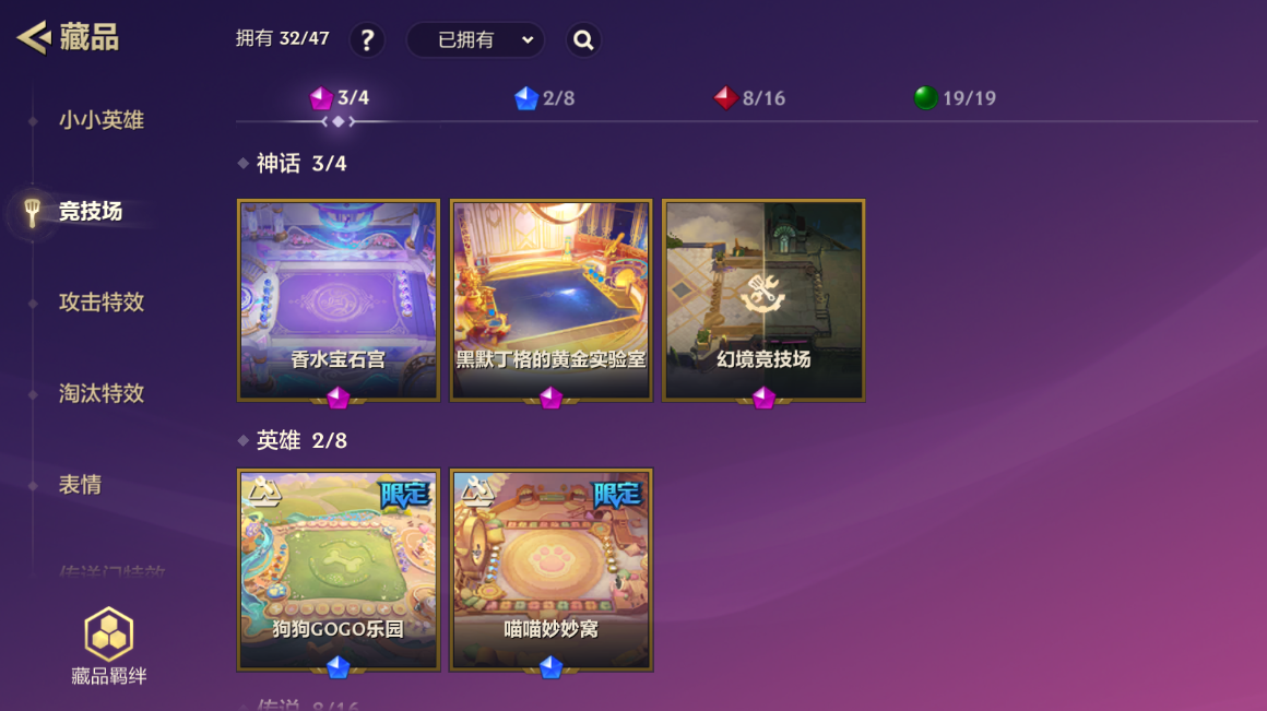 JCCZJY41460金铲铲之战账号详情图7