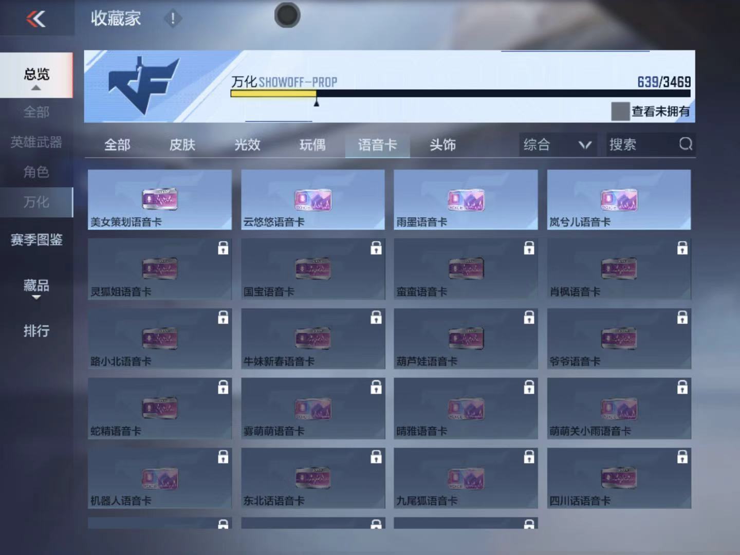 BZ1_653697 【精品V9-3至尊1同框-37王者-拉丝王戮-4COP-孟德套-星象-烽火仲达套带音效-文远-慈-妙才-幻神带音效-双宙斯-黑龙魂-M4游骑兵枪娘-多王者多三国】 王者V武器数