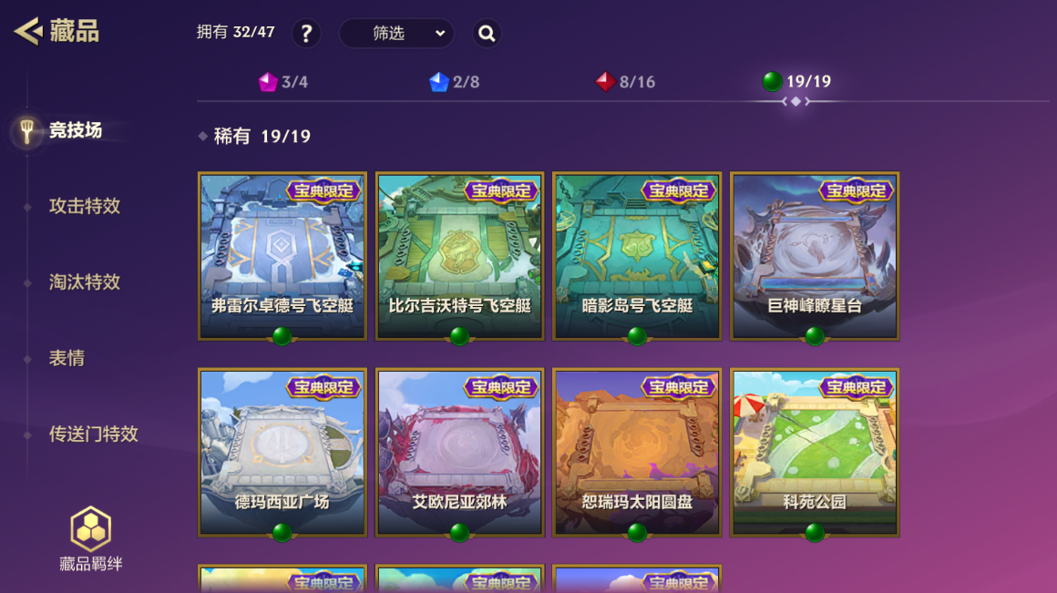 JCCZJY41460金铲铲之战账号详情图13