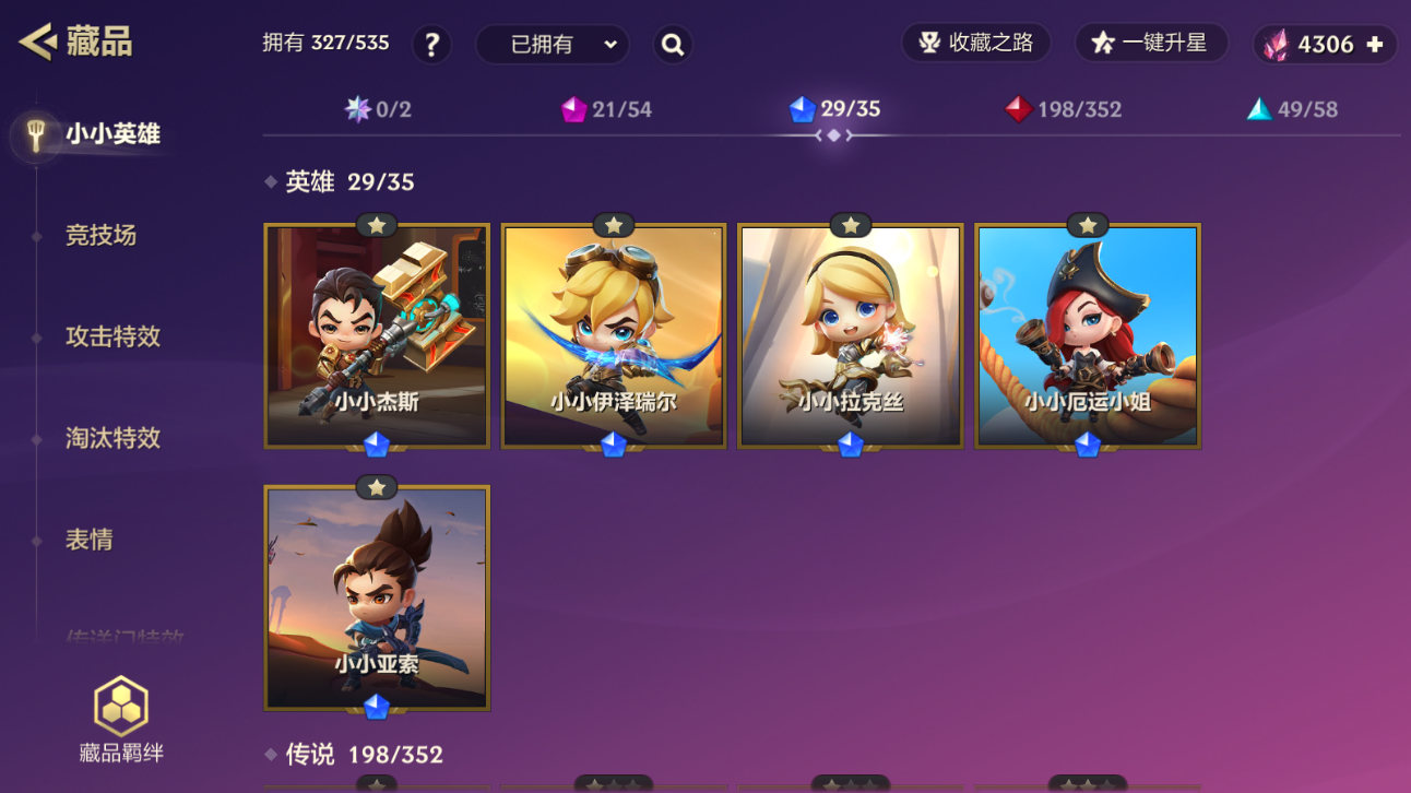 JCCZJY41447金铲铲之战账号详情图9