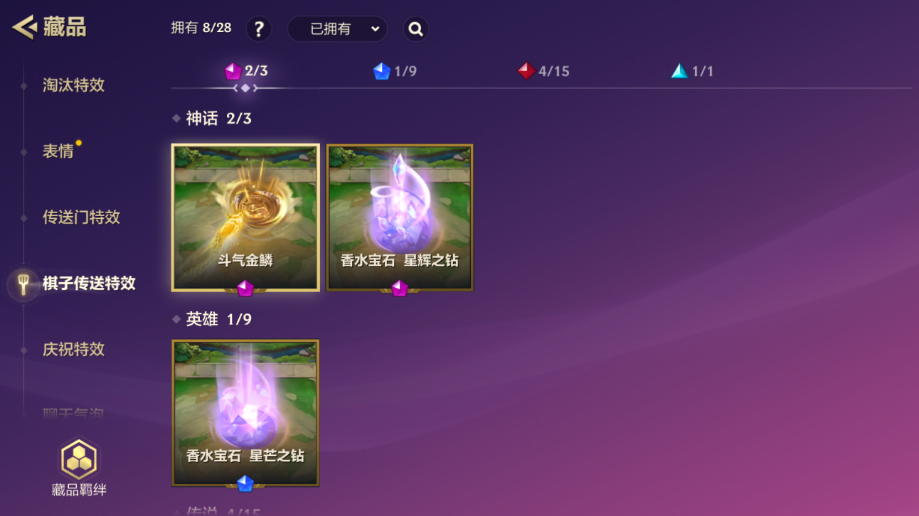 JCCZJY41552金铲铲之战账号详情图20