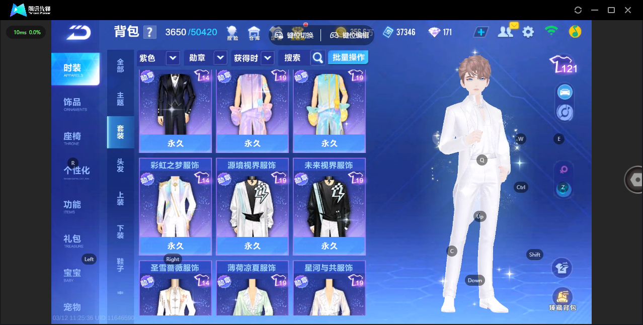 FCSZJY41742QQ飞车手游账号详情图23 FCSZJY41742QQ飞车手游账号详情图23