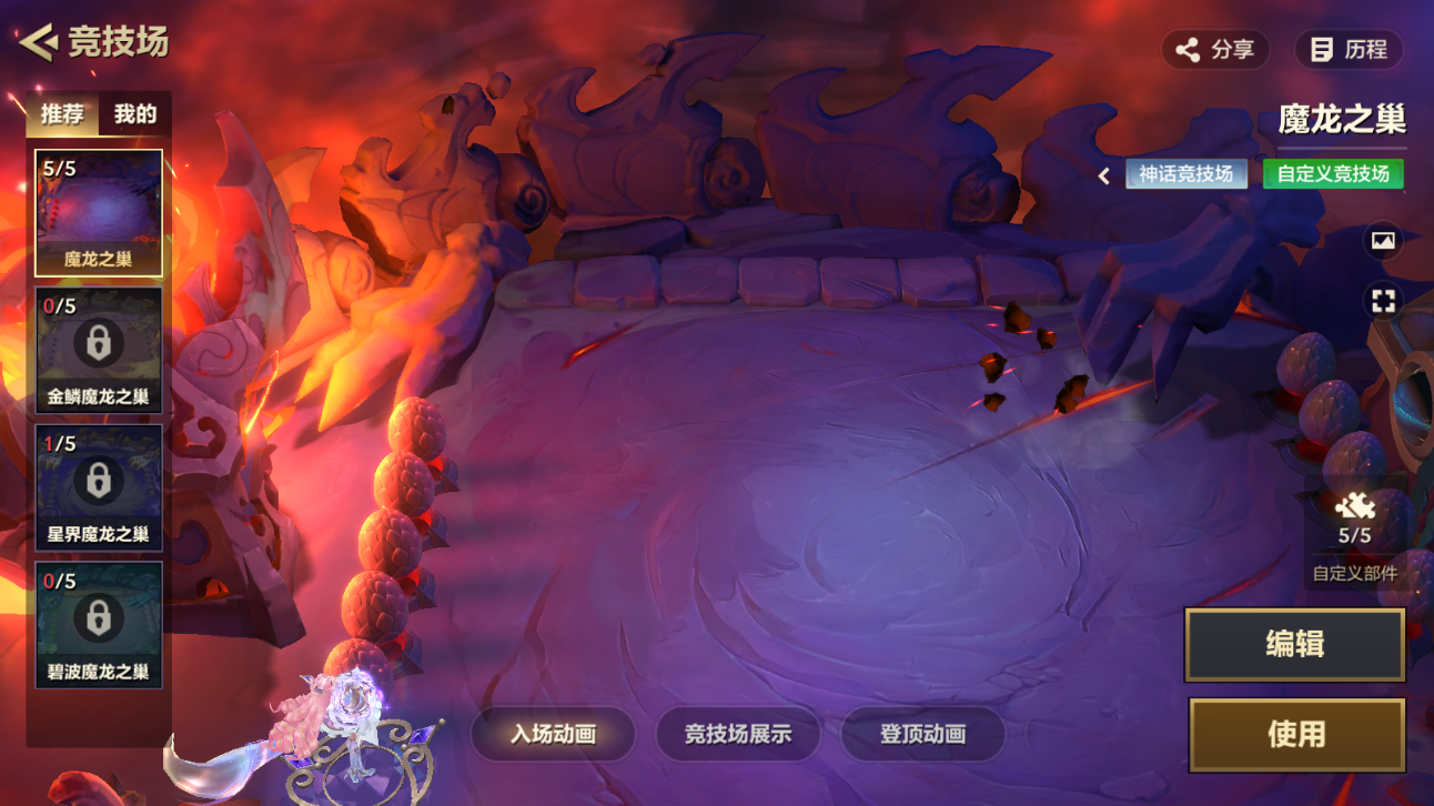 JCCZJY41552金铲铲之战账号详情图12