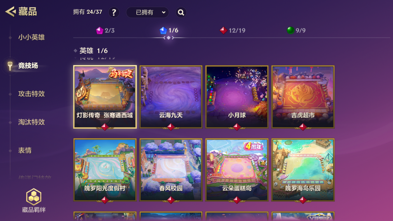 JCCZJY41447金铲铲之战账号详情图14