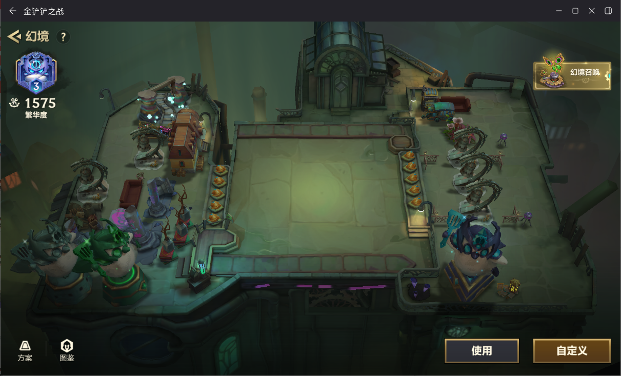 JCCZJY41478金铲铲之战账号详情图9