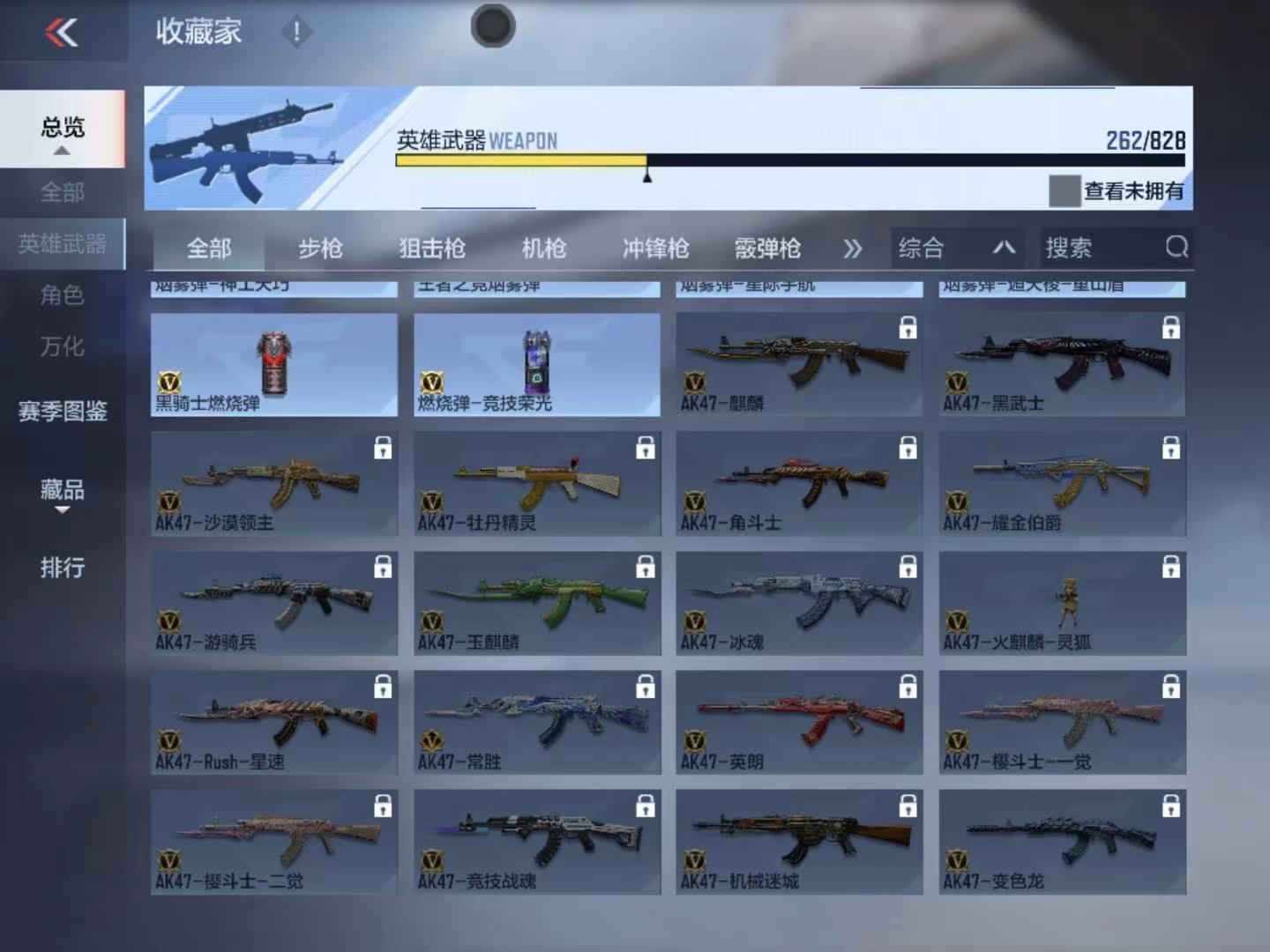 BZ1_653697 【精品V9-3至尊1同框-37王者-拉丝王戮-4COP-孟德套-星象-烽火仲达套带音效-文远-慈-妙才-幻神带音效-双宙斯-黑龙魂-M4游骑兵枪娘-多王者多三国】 王者V武器数