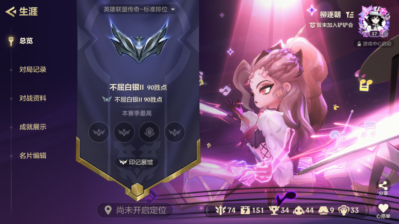 JCCZJY41458金铲铲之战账号详情图2