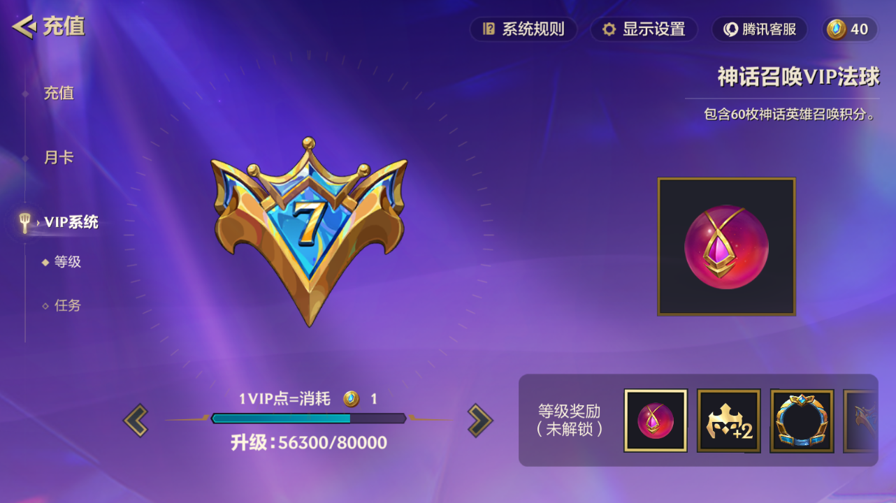 JCCZJY41458金铲铲之战账号详情图10