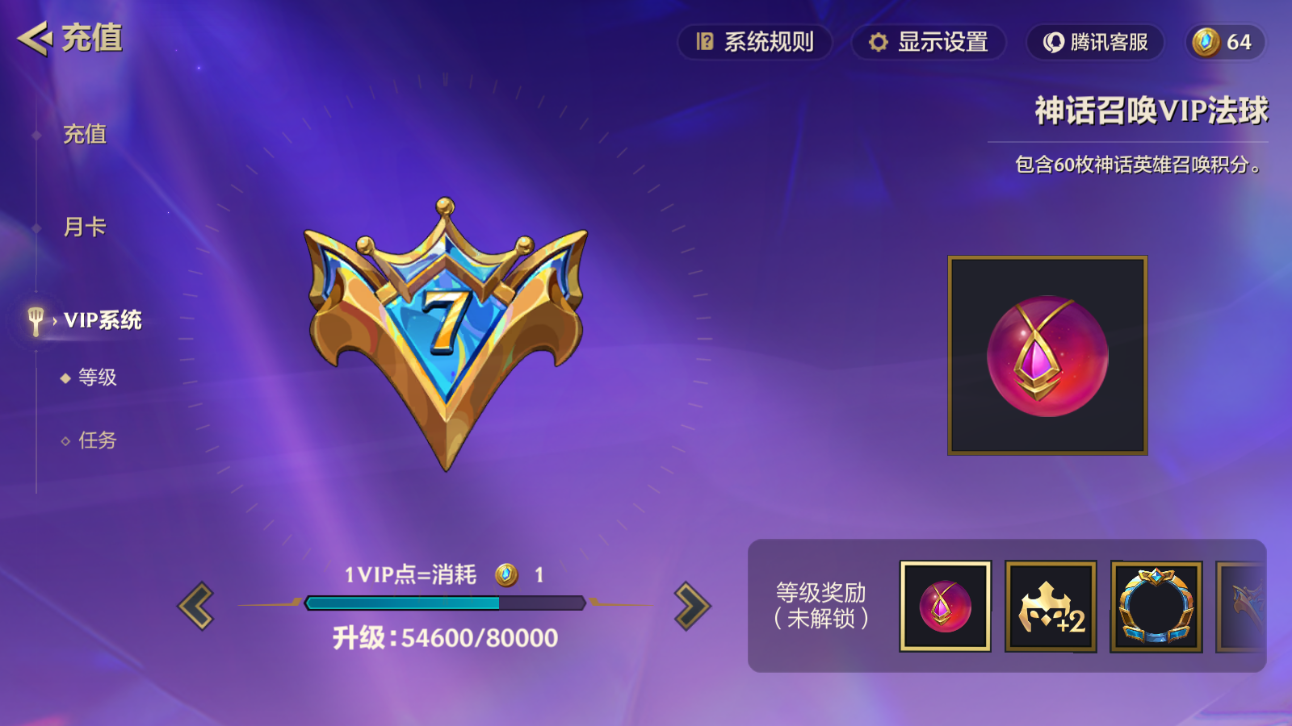 JCCZJY41548金铲铲之战账号详情图11