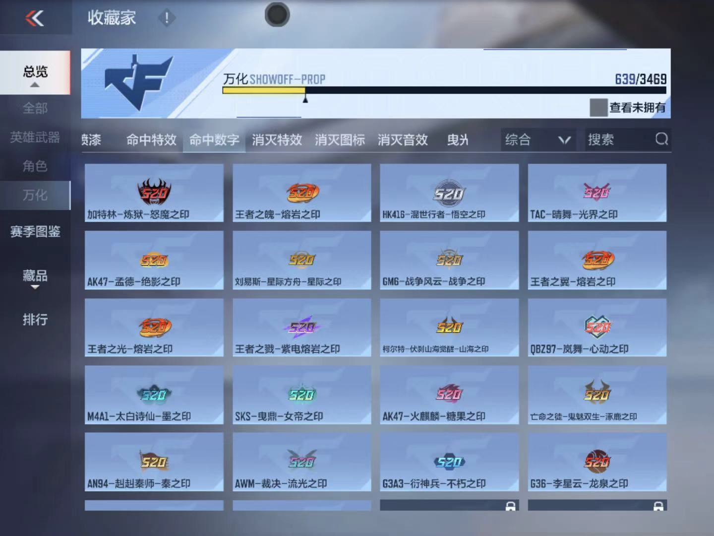 BZ1_653697 【精品V9-3至尊1同框-37王者-拉丝王戮-4COP-孟德套-星象-烽火仲达套带音效-文远-慈-妙才-幻神带音效-双宙斯-黑龙魂-M4游骑兵枪娘-多王者多三国】 王者V武器数