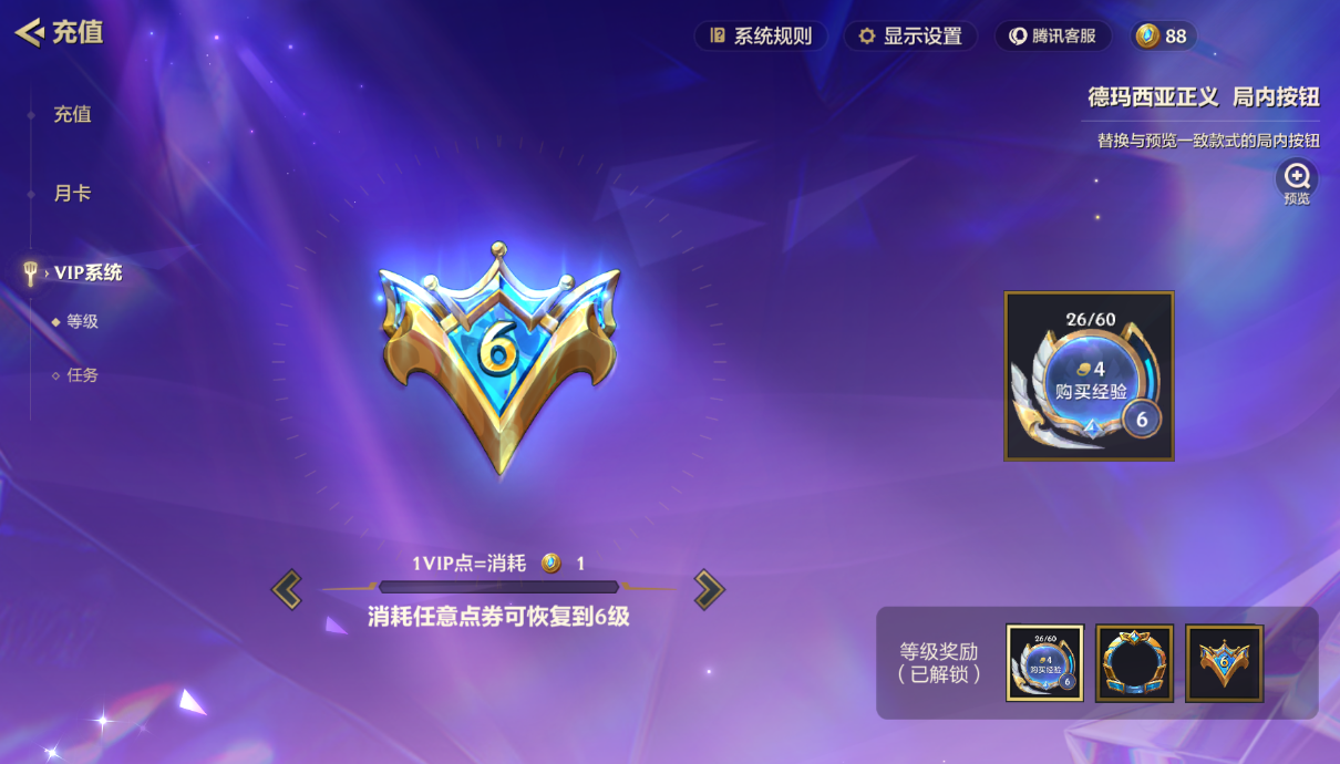 JCCZJY41452金铲铲之战账号详情图8