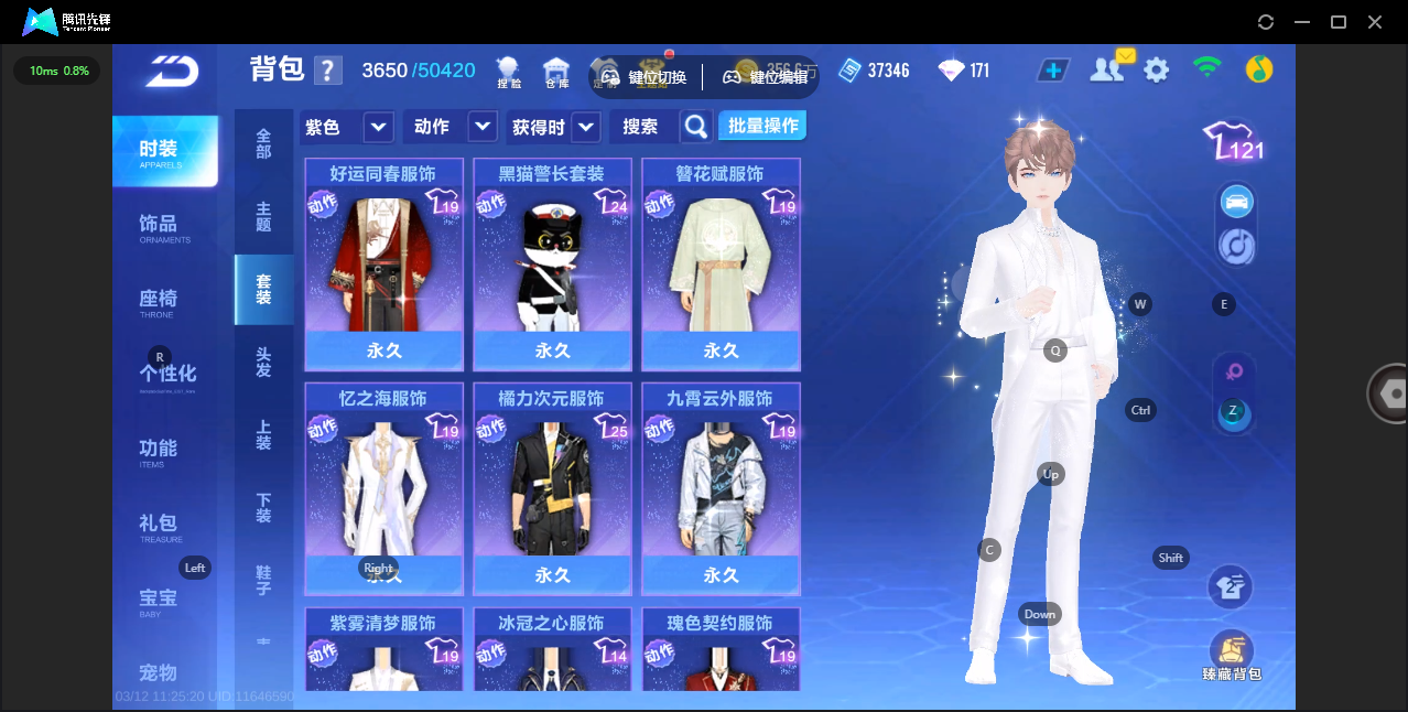 FCSZJY41742QQ飞车手游账号详情图19 FCSZJY41742QQ飞车手游账号详情图19