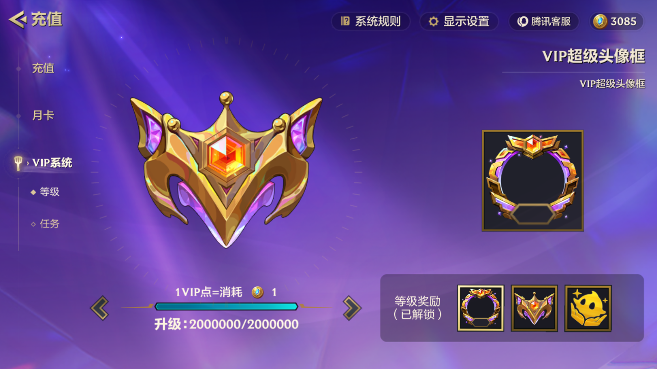 JCCZJY41552金铲铲之战账号详情图26