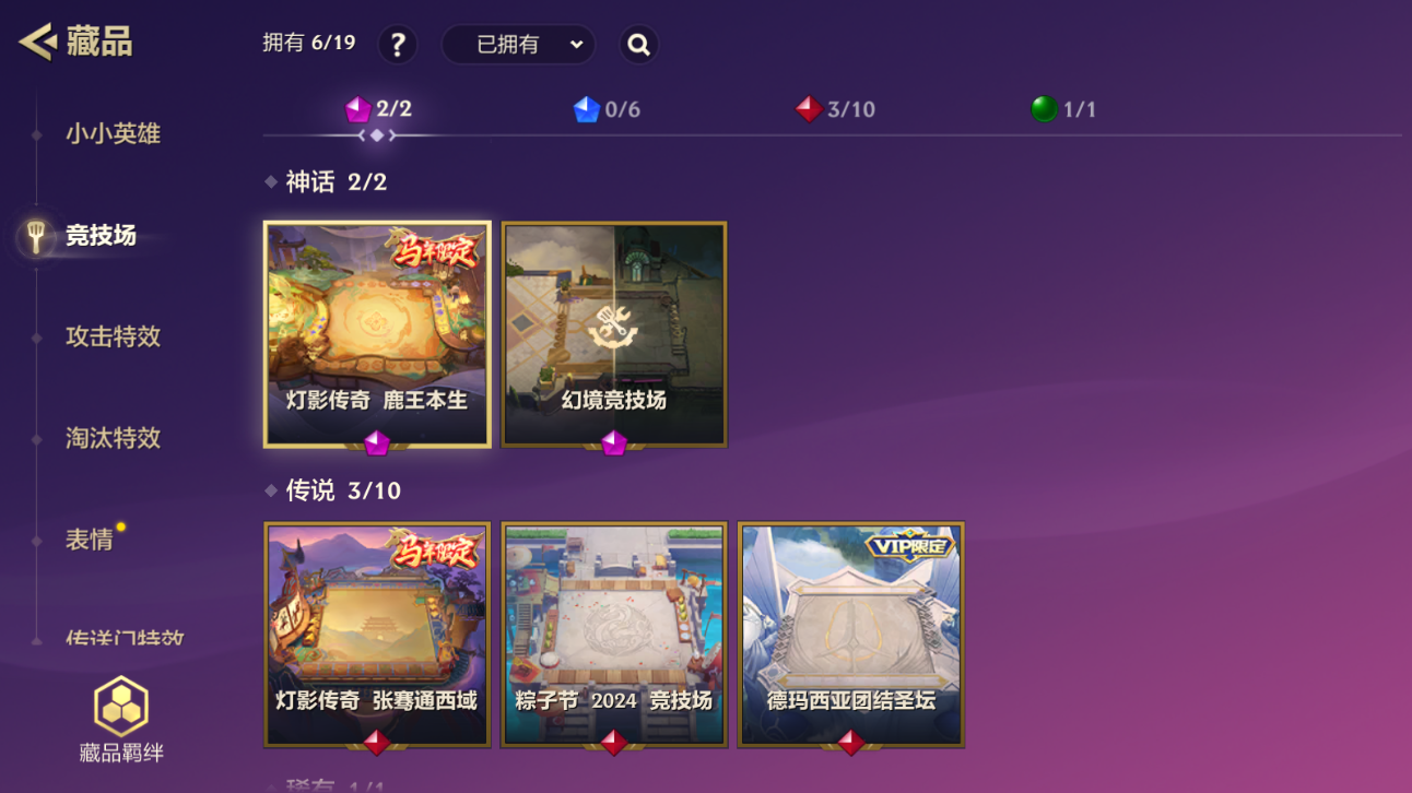 JCCZJY41548金铲铲之战账号详情图4